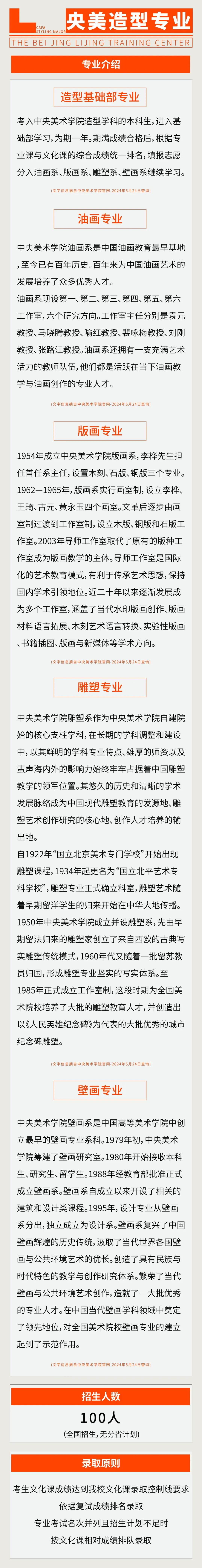 北京画室