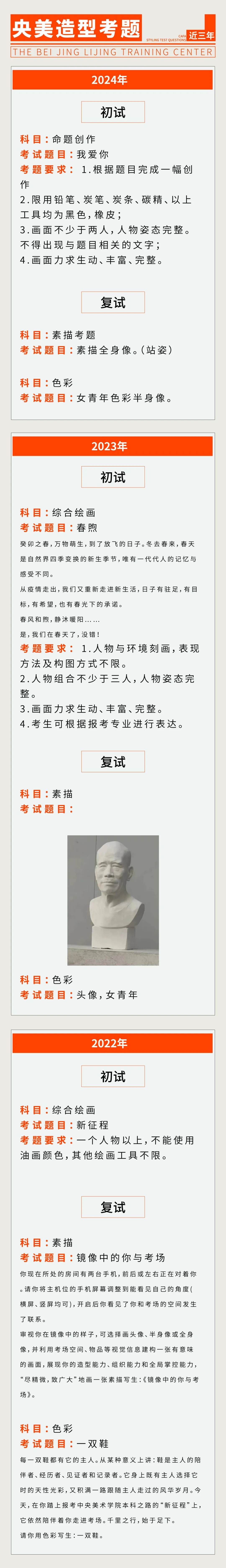 北京画室