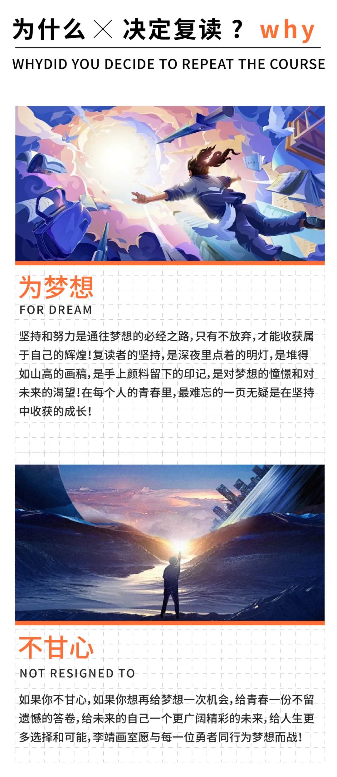北京画室