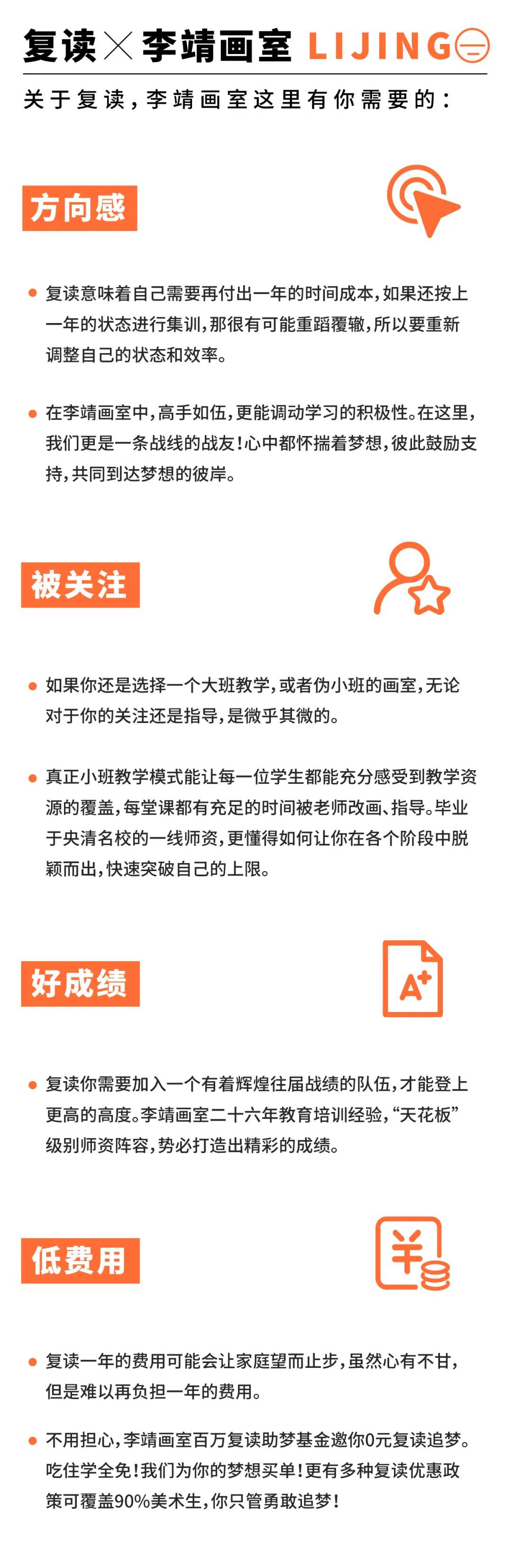 北京画室