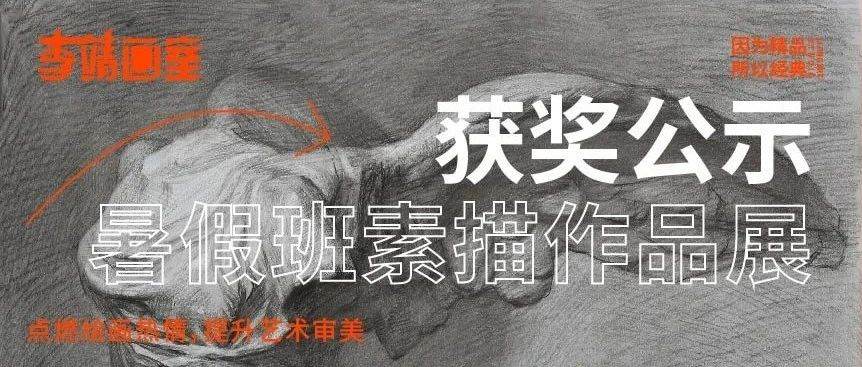北京画室