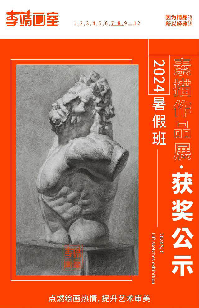 北京画室