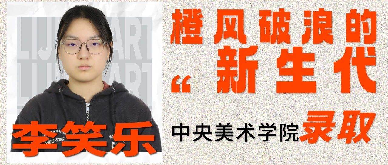 北京画室