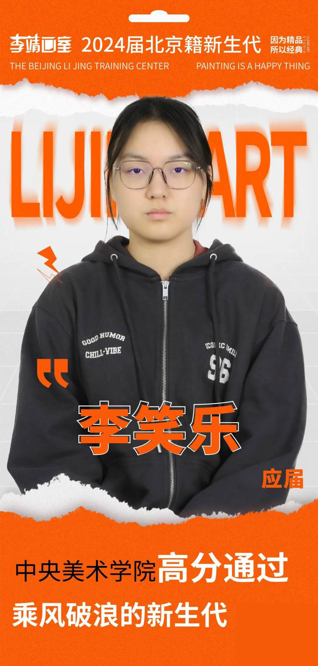 北京画室