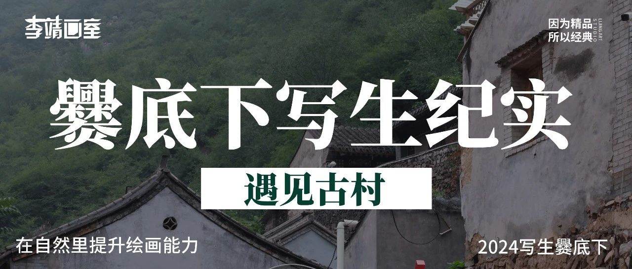 北京画室