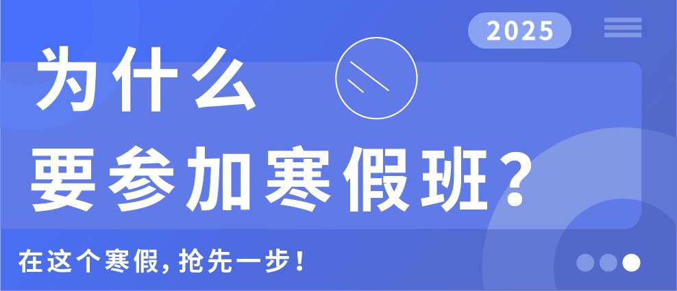 北京画室寒假班
