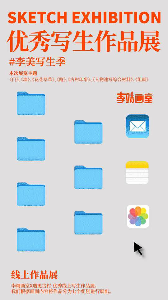 北京画室