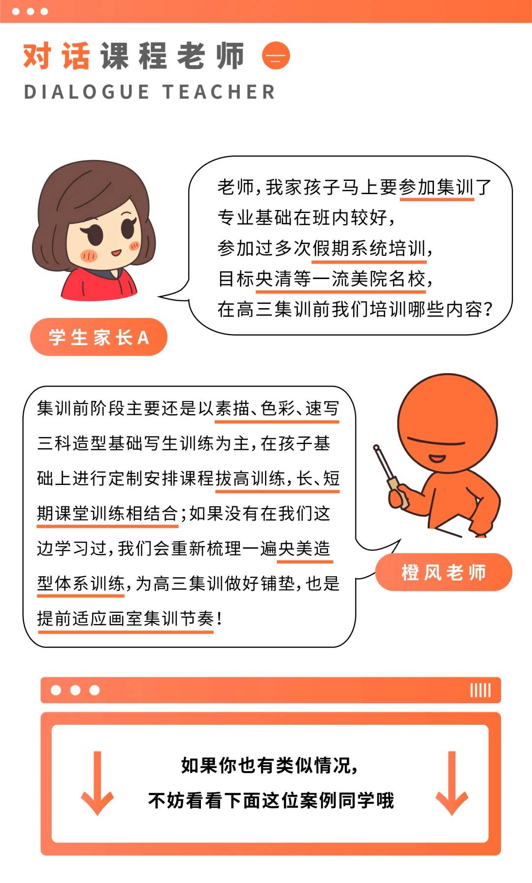 北京画室寒假班