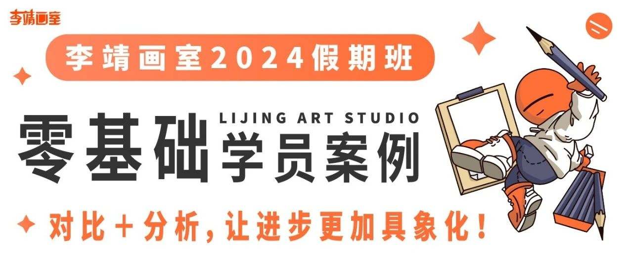 北京画室