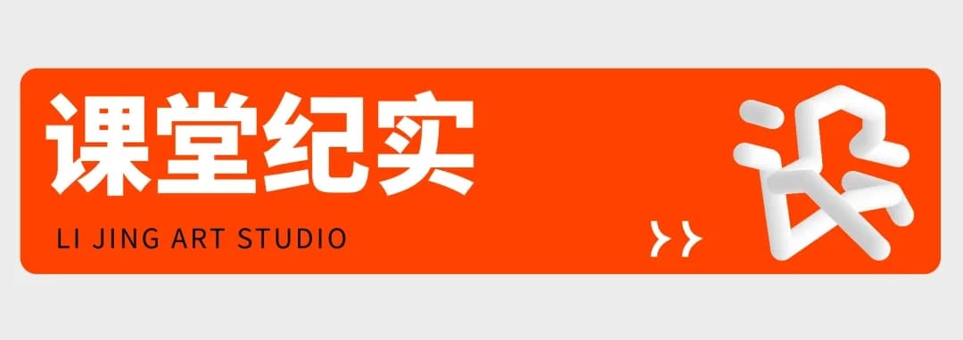 北京校考画室