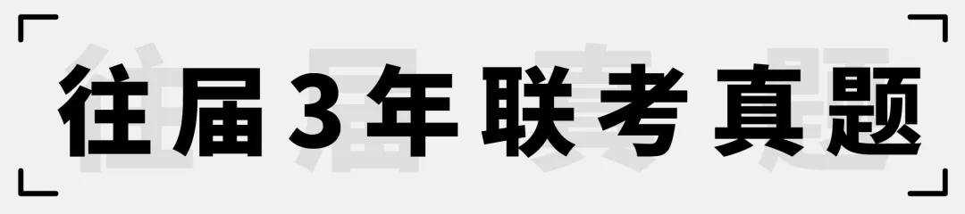 北京联考画室