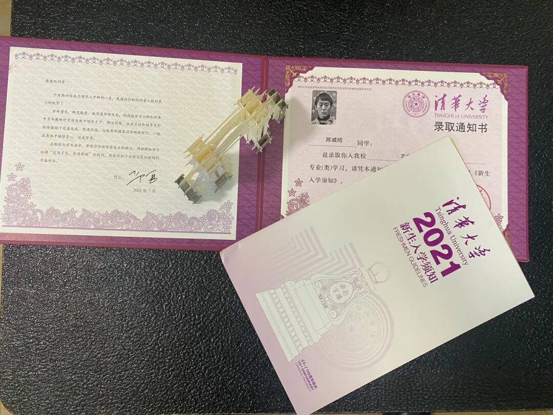 拿来吧你，清华美院录取通知书！吉林小伙圆梦清华——李靖画室学员陈威皓专访