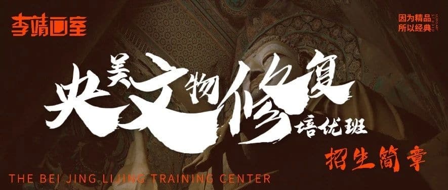 北京画室