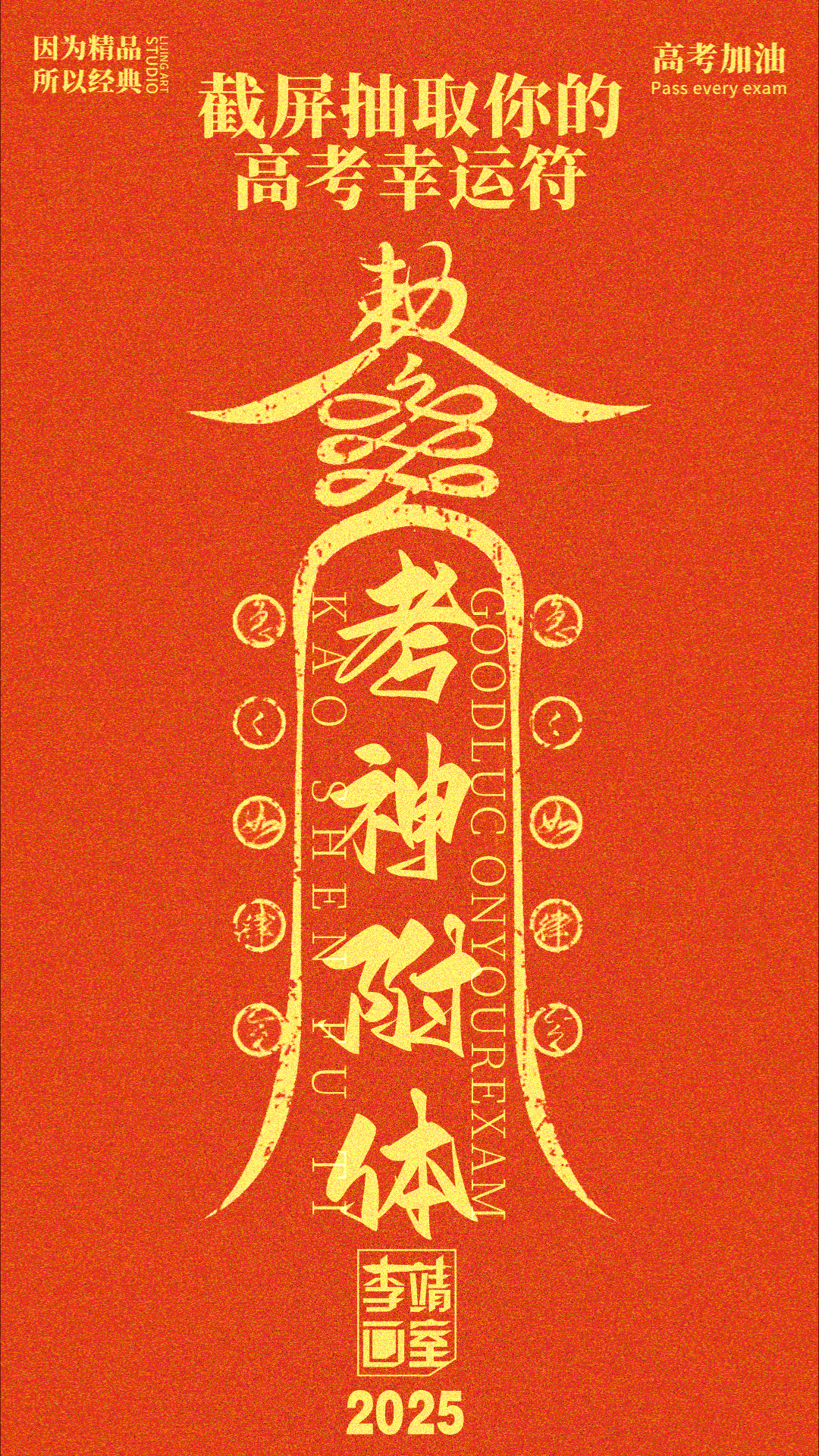 北京画室